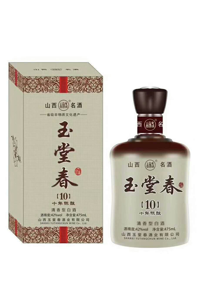 十年陳釀玉堂春酒
