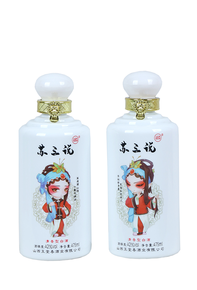 玉堂春牌蘇三說酒